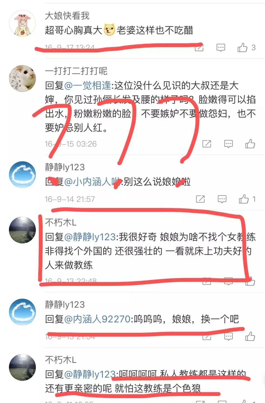 健身房私教挣钱吗_健身房私教都教什么内容_健身房跟私教处不好