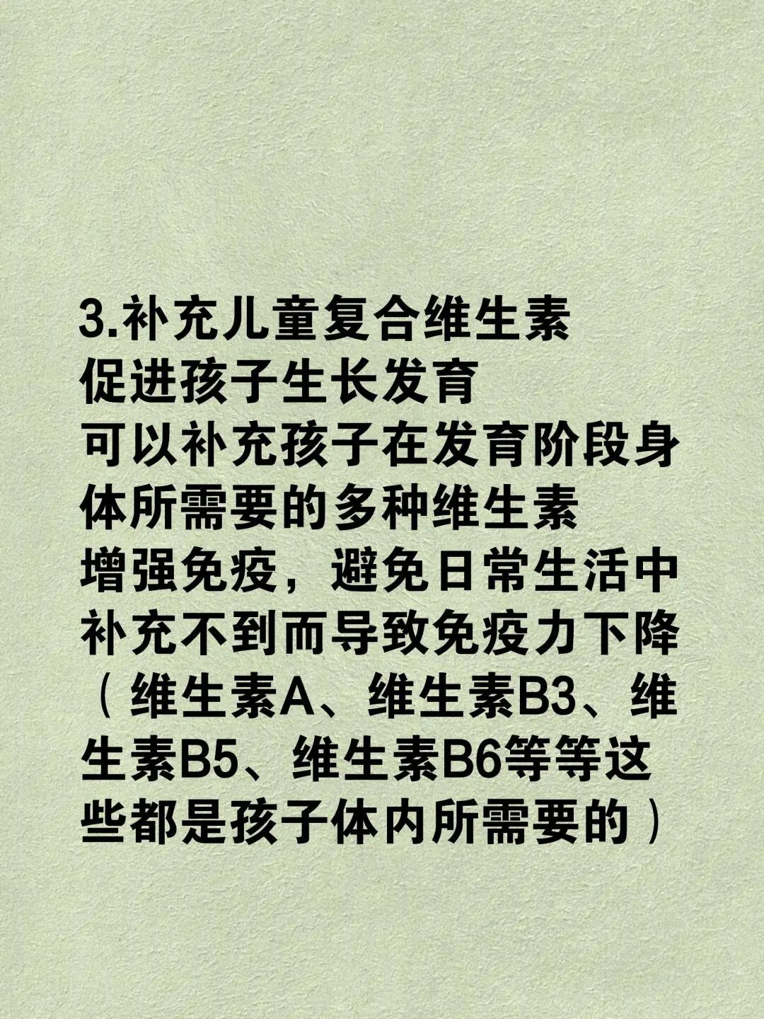 身体强壮健康怎么画_身体强壮健康身手矫健词语_身体健康强壮身体