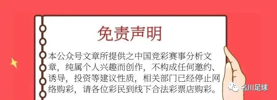 法国vs丹麦足球历史数据_法国vs丹麦2018_丹麦对法国历史战绩